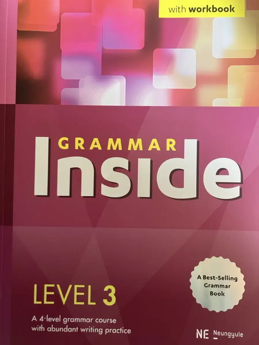 Grammar Inside(그래머 인사이드) Level 3